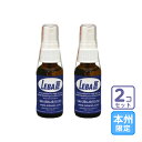 お届け先本州・四国限定/2個セット「LEBAIII リーバスリー 29.6ml」同梱不可/グ【2287】