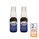 お届け先関東・関西・中部限定/2個セット「LEBAIII リーバスリー 29.6ml」グ【2522】