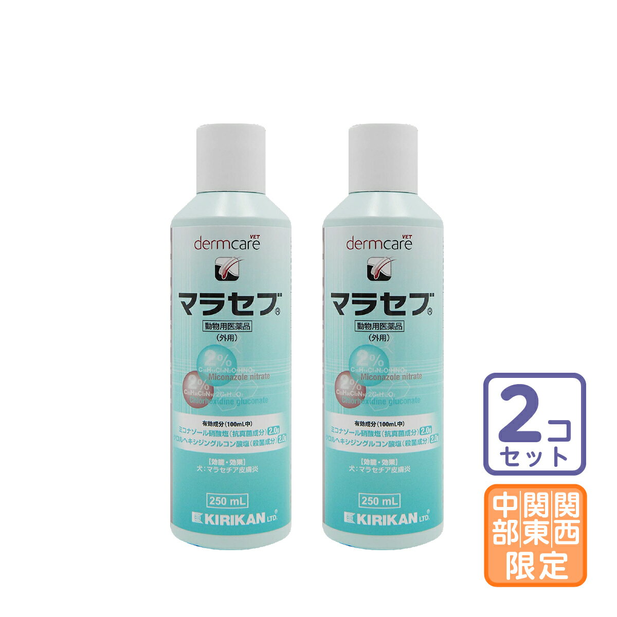 【あす楽】【2本セット】【オーツ スポット フォーム (200ml)×2本】【関東～九州限定(沖縄除く)】【動物用デイリーケア】【皮膚】【日本全薬工業】(オーツスポットフォーム) (C)