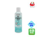 お試し価格「マラセブシャンプー （犬用）250ml（動物用医薬品）」同梱不可/グ【2187】