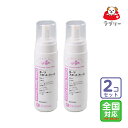 お届け先全国対応/2本セット「オーツスポットフォーム 200ml」代引・同梱不可/全【1488】