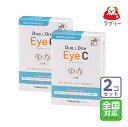 Duo One Eye C デュオワン アイ シー 犬猫用 「メニわんEyecare2」のパッケージと名称を「デュオワン Eye C」にリニューアル！（容量、成分は「メニわんEyecare2」と一切変更ございません） 水溶性の抗酸化物質であるブドウ種子エキス（プロアントシアニジン含有）とクルクミノイドによりワンちゃんネコちゃんの健康を維持、瞳を健やかに保ちます。 また、ビール酵母を配合することでワンちゃんと猫ちゃんが食べやすいように配慮しています。 特徴 6粒中にアスタキサンチンを0.6mg、ビタミンE(天然型d-α-トコフェノール)を9mg、ビール酵母300mgに加え、ブドウ種子エキス120mg、クルクミノイド45mgを含有した動物用栄養補助食品です。 1箱に60粒入りのアルミパウチが3袋入っています。 原材料名 マルトース、ビール酵母、ブドウ種子エキス、でんぷん、ウコン抽出物、ビタミンE含有植物油／結晶セルロース、ステアリン酸Ca、微粒二酸化ケイ素、ヘマトコッカス藻色素（アスタキサンチン含有）、加工デンプン原産国：日本 給与方法　使用量 小型犬10kg以下ならば、症状に応じて、1日 4粒〜6粒・餌と一緒に朝、晩2〜3粒を与えます。 ・体重10kg以下/4粒 ・体重20kg以下/6粒 ・体重20kg以上/8粒1個4500円税込！全国送料無料2個セット！！ 必ずお読み下さい こちらの商品は他の商品との同梱不可となります。ご注意下さい。