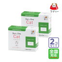 お届け先全国対応/2個セット「Duo One Cat(デュオワン キャット)猫用」【1777】