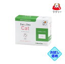 お試し価格「Duo One Cat（デュオワン キャット）猫用」同梱不可【1778】