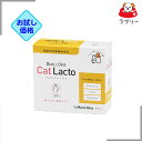 お試し価格「Duo One Cat Lacto デュオワン キャット ラクト 猫用」同梱不可【1783】