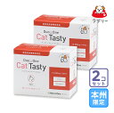 Duo One Cat Tasty デュオワン キャット ティスティ 粉末タイプ 猫用 60包 「メニにゃんEye＋粉末タイプ」のパッケージと名称を「デュオワン Cat Tasty（キャットティスティ）粉末タイプ」にリニューアル！（容量、成分は「メニにゃんEye＋粉末タイプ」と一切変更ございません） 特徴 ●フードの種類によって使い分けのできる粒タイプと粉末タイプをご用意。 ●カツオエキスを配合して嗜好性を高めました。 原材料 ●粉末タイプ（1包にL-リジン塩酸塩500mg含有）：L-リジン塩酸塩、ステアリン酸Ca、還元麦芽糖水飴、鰹抽出物（鰹ペプチド含有）、デキストリン 内容量 【包装単位】1箱 給与の目安 ［粉末タイプ］ ウェットフードとよく混ぜて1日1〜2包を与えます。必ずお読み下さい こちらの商品は1個3450円税込！本州・四国お届け限定。送料無料2個セットでお届けいたします。他の商品との同梱は不可となります。ご注意下さい。 ※関東関西お届けなら送料無料3個セット（1個3150円税込）がお得です！