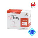 お試し価格「Duo One Cat Tasty デュオワン キャット ティスティ 粉末タイプ 猫用」代引・同梱不可【1789】