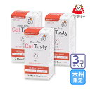 お届け先本州・四国限定/3個セット「Duo One Cat Tasty デュオワン キャット ティス ...