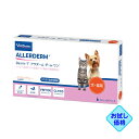お試し価格「アラダーム ダーム-ワン 犬猫用 2mL×6ピペット」同梱不可/三ビグ【1737】(4)
