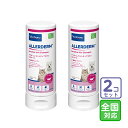 お届け先全国対応/2本セット「アラダーム センシティブスキン エピスース(犬猫用) 250ml」三ビグ【1455】