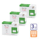 お届け先関東・関西・東海限定/3個セット「Duo One Cat(デュオワン キャット)猫用」直【1779】