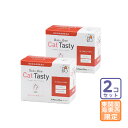 お届け先関東・関西・東海限定/2個セット「Duo One Cat Tasty デュオワン キャット ティスティ 粉末タイプ 猫用」【2374】