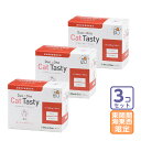 お届け先関東・関西・東海限定/3個セット「Duo One Cat Tasty デュオワン キャット ティスティ 粉末タイプ 猫用」直【1792】