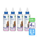 お届け先本州・四国限定/4個セット「ビルバック エピオティックペプチド 125ml」直【1442】