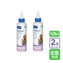 お届け先全国対応/2個セット「ビルバック エピオティックペプチド 125ml」【1448】