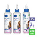 お届け先全国対応/3個セット「ビルバック エピオティックペプチド 250ml」直【1444】