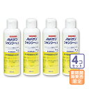お届け先関東・関西・東海限定/4本セット「ノルバサンシャンプー0.5 200ml」直【1869】