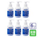 お届け先全国対応/6個セット「オーラティーン ウォータリープラス 115ml」直【2772】