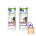 お届け先関東・関西・東海限定/2本セット「アラダーム ドライスキン セボダーム 犬猫用 250ml」三ビグ【1694】