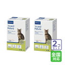 全国送料無料/2個セット「フェルロ 60ML」三ビグ【1957】