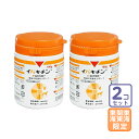 お届け先関東・関西・東海限定/2個セット「イパキチン 180g」【2428】