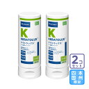 お届け先本州・四国限定/2本セット「ケラトラックス 犬猫用シャンプー 250ml」三ビグ【1609】