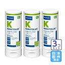 お届け先本州・四国限定/3本セット「ケラトラックス 犬猫用シャンプー 250ml」直【1610】