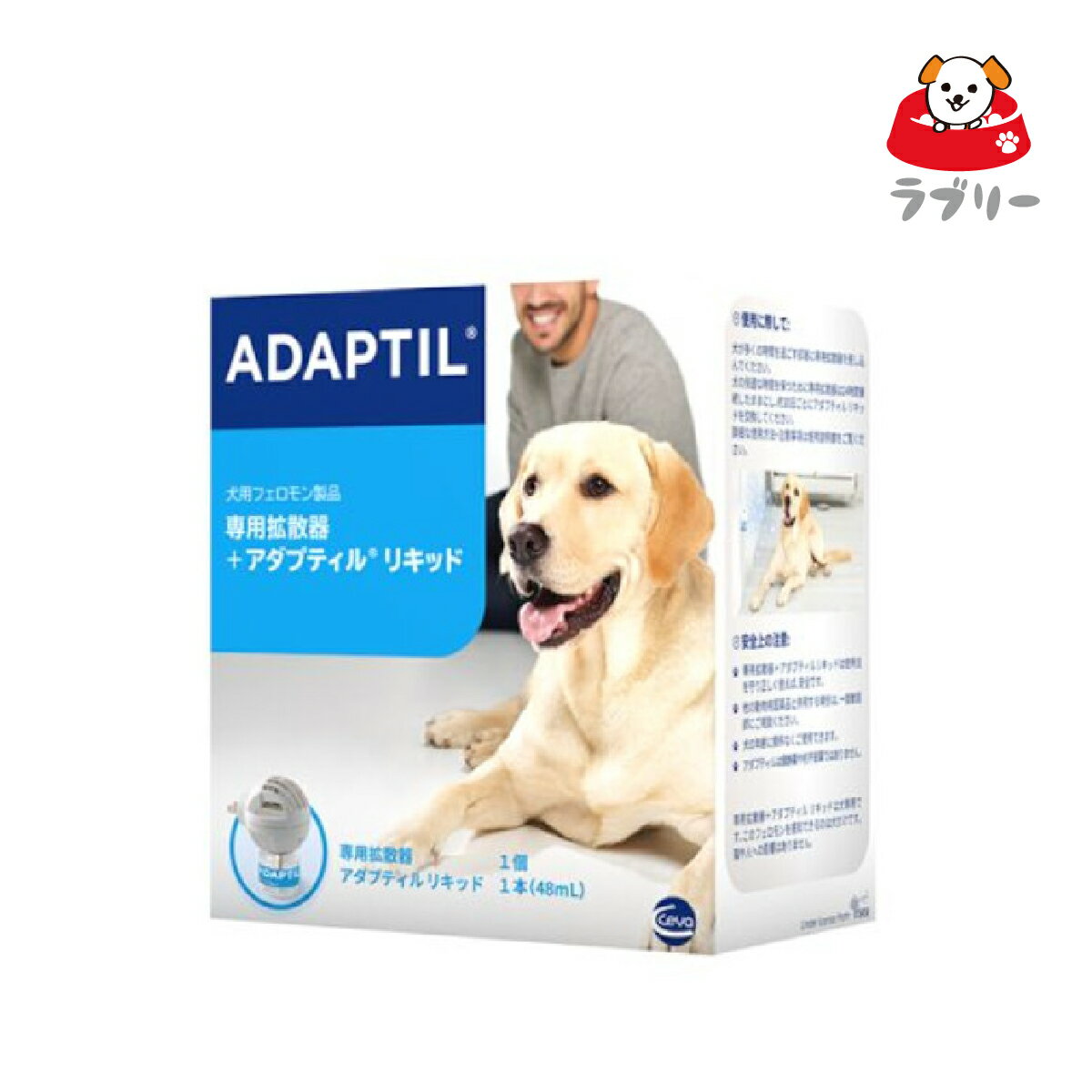 乐天商城 - お届け先全国対応「アダプティル 専用拡散器＆リキッド」三ビグ【2886】