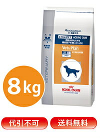 【本州限定】【代引き不可】【送料無料】ロイヤルカナンベッツプラン 犬用 エイジングケア 8kg【smtb-s】