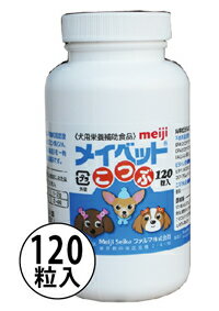 三ビ直【関東限定】【送料無料】【代引不可】【3個セット】＜Meiji Seika ファルマ＞ メイベットこつぶ 犬用 120粒入 1