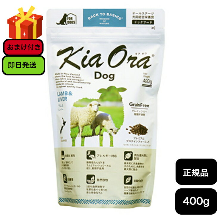 LAI hbOt[h o[ 400g bhn[g kiaora  o[ j[W[h  q  hbO Ki Y