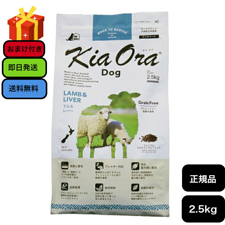 LAI hbOt[h o[ 2.5kg bhn[g kiaora  o[ j[W[h  q  hbO 2500kg Ki Y