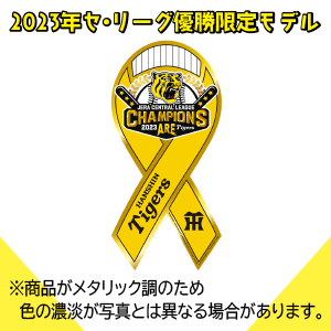楽天市場】jリーグ リボンマグネットの通販 楽天市場】jリーグ リボンマグネットの通販