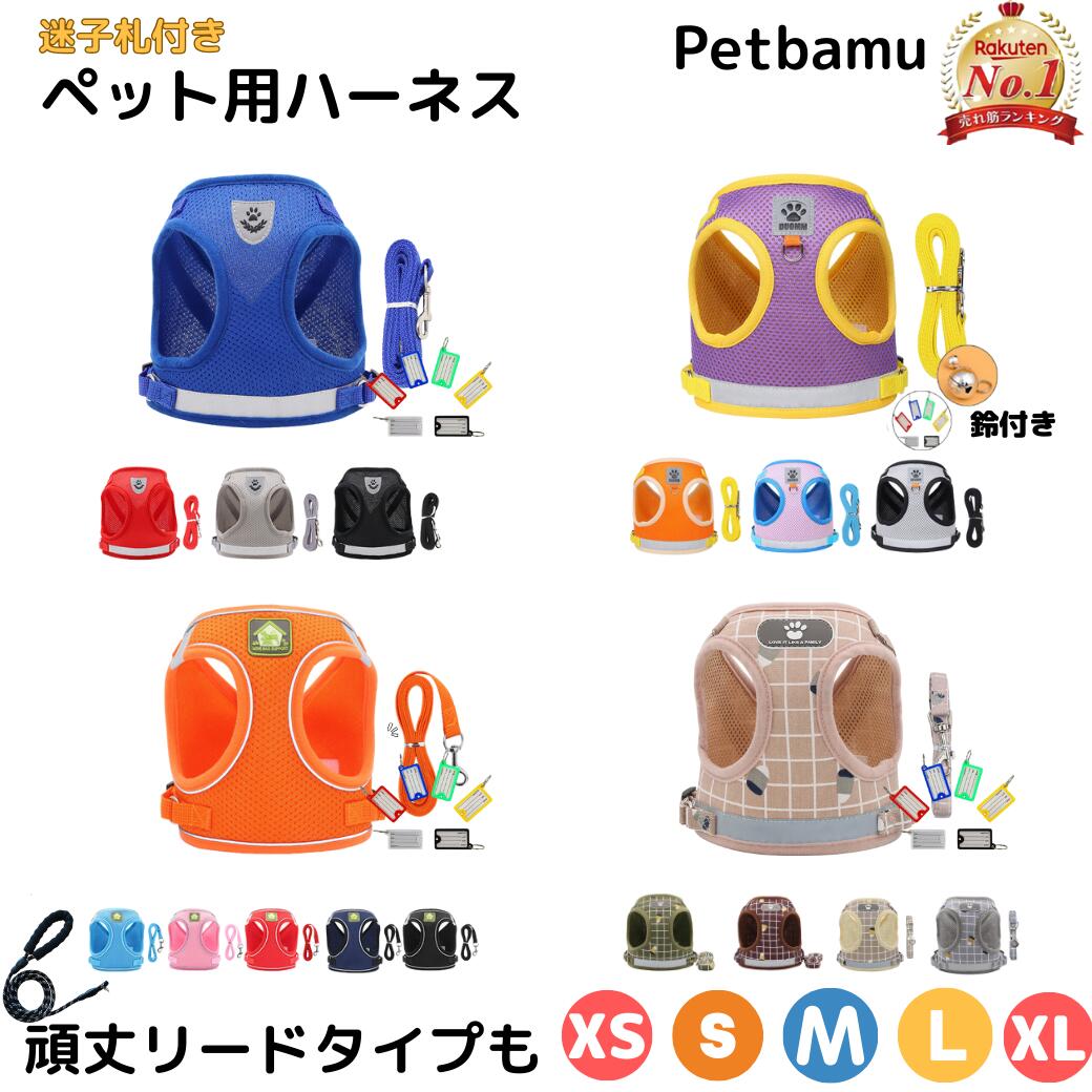 necosekai キャットハーネス ギンガムチェック【猫用品／オリジナルハーネス・リード付】【猫 ハーネス 猫ハーネス 猫ウエア キャットハーネス キャットウエア ベスト 可愛い 防災 高級 ねこ ネコ 】