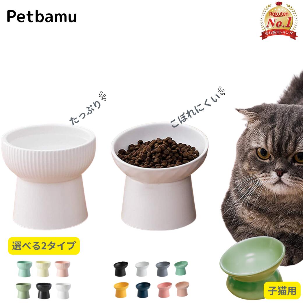 【アメリカPETSSTOP】シカゴからデザインがかわいいペット用品が登場！ペッツストップ　ペット用食器　ポーチサイドアウトドアダブルダイナーLブラック【大型犬　フードボウル　給餌器　デザイナーズ】