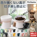 猫 犬 フードボウル 餌皿 水 【全品2個以上100円オフ】 食器 水飲み 水入れ 皿 ペット 小型犬 水飲み器 ご飯皿 猫餌入れ 陶器 猫用 餌入れ ペットボ...