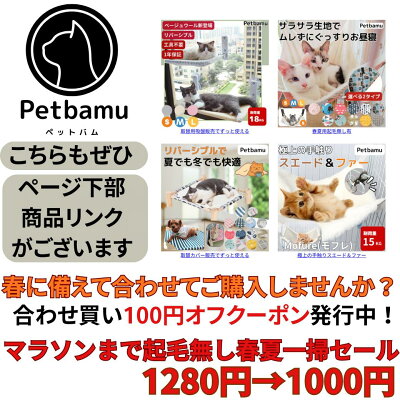 猫 ハンモック 【1年以内に壊れたら交換保証】猫用ハンモック 猫ハンモック ケージ ケージ用 猫用 ペット用 ペット ボア ネコ 小動物 キャット チンチラ ゲージ用 秋用 冬用 秋 冬 おしゃれ 大型 丈夫 オールシーズン あたたかい もこもこ ふわふわ 吊り下げ チェア ねこ - Image 2