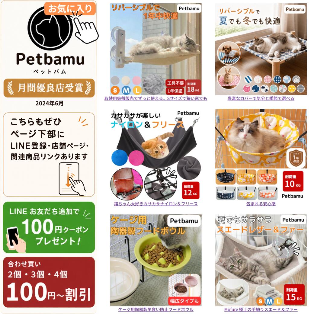 猫 ハンモック 【1年以内に壊れたら交換保証】猫用ハンモック ケージ ケージ用 夏用ハンモック ねこ ねこハンモック 猫用 ペット用 ペット 厚手 ボア ネコ 小動物 キャット チンチラ ゲージ用 春夏用 夏用 春 夏 リネン 夏ハンモック 大型 オールシーズン ふわふわ 吊り下げ - Image 2
