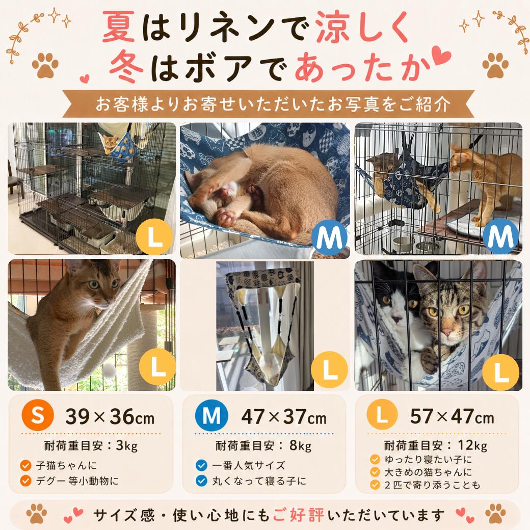 猫 ハンモック 【1年以内に壊れたら交換保証】猫用ハンモック ケージ ケージ用 夏用ハンモック ねこ ねこハンモック 猫用 ペット用 ペット 厚手 ボア ネコ 小動物 キャット チンチラ ゲージ用 春夏用 夏用 春 夏 リネン 夏ハンモック 大型 オールシーズン ふわふわ 吊り下げ - Image 3