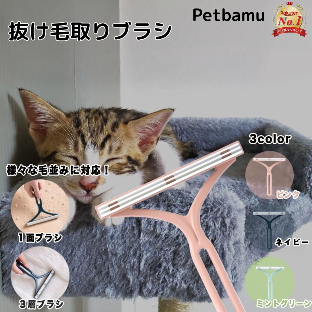 【 LINE登録で10%オフ 】 犬猫抜け毛取りワイパー 犬猫の毛取りクリーナー ブラシ 猫 ペット 犬 掃除 抜け毛 ワイパ…