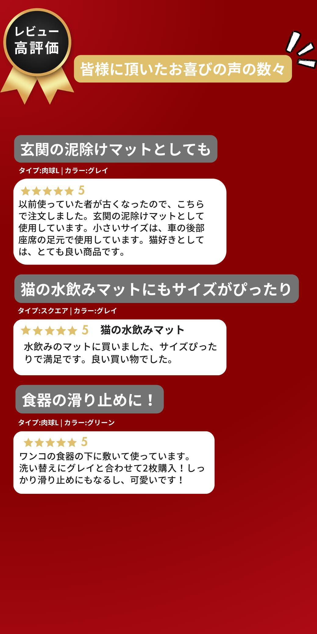 猫 食事 水飲み マット 犬 【2個で250円オフ】 ペット トイレマット 食事マット 給水器マット ランチョンマット 砂取りマット フードマット 水飲みマット 餌皿マット 食器マット 猫用 ペット用 ペット用ランチョンマット 肉球 滑り止め おしゃれ 犬用 砂取り 3