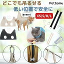 猫 爪切り 吊り下げ 【お買い得な爪切りセットあり】 グルーミングハンモック グッズ 暴れる 対策犬 猫爪切りグッズ ハンモック グルーミング 犬爪切りハンモック ペット 対策グッズぶら下げ ネコ ねこ 安全 通気性 小型犬 中型犬 猫 犬 ペット 暴れる グッズ 吊り下げ