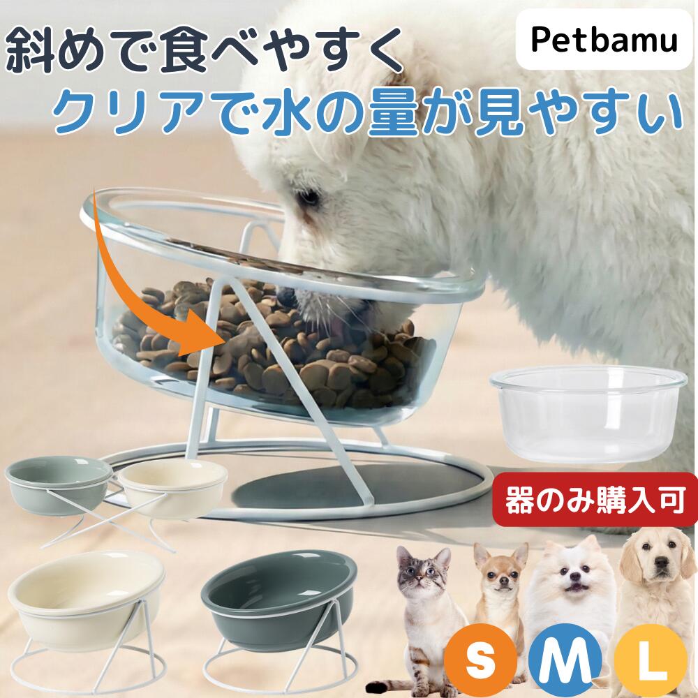 楽天市場】犬 水入れの通販