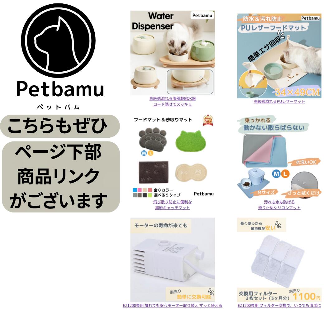 PE183専用 ペット用給水器 交換フィルター 5ヶ月分【本体別売り】 陶器製給水器 給水器 陶器製 セラミック 水飲み 犬 猫給水器 猫水飲み ねこ ネコ 給水器 水飲み ペット用給水器 猫用 犬用 ペットの給水器 猫用給水器 自動給水機 猫の水飲み器 ペット水飲み器 自動 2