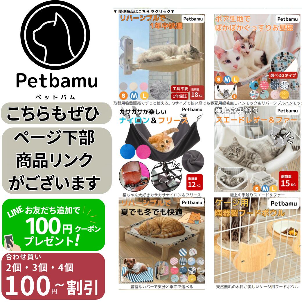猫 ハンモック 【1年以内に壊れたら交換保証】猫用ハンモック ケージ ケージ用 ねこ ねこハンモック 猫用 ペット用 ペット 厚手 ボア ネコ 小動物 キャット チンチラ ゲージ用 秋冬用 冬用 秋 冬 洗濯機対応 ケージ取付タイプ 大型 オールシーズン ふわふわ 吊り下げ 大きめ - Image 2