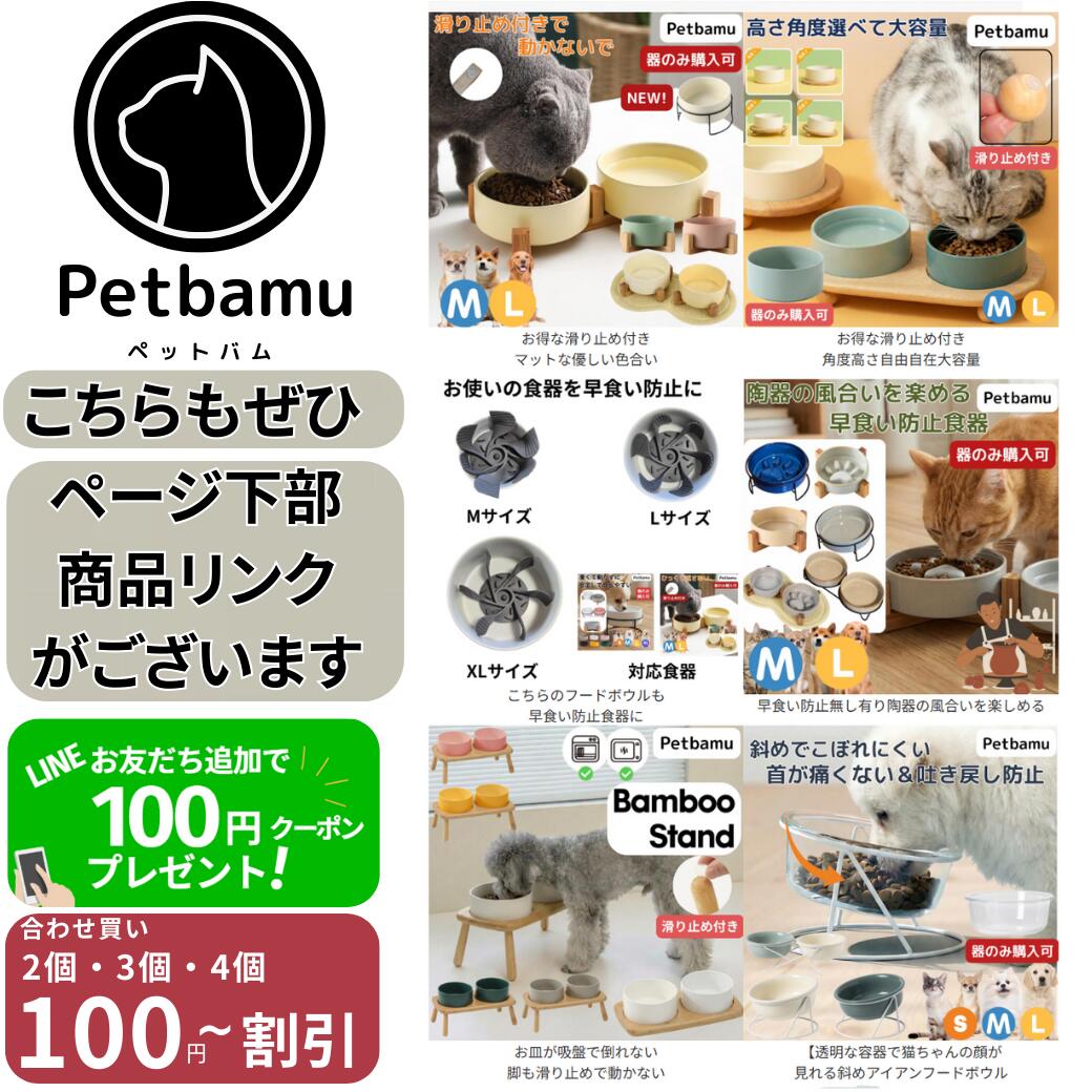 犬 皿 餌皿 食器 猫 【釉薬ムラ完全保証】 水飲み ペット お皿 水飲み器 器 フードボウル ご飯台 犬用食器 猫用食器 犬用 猫用 ペット用 陶器 食器台 水 エサ台 水皿 木製スタンド付き セラミック 食べやすい 水入れ ペットボウル ねこ いぬ 小型犬 餌入れ 中型犬 大型犬 - Image 2