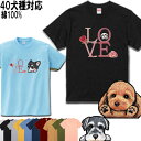 犬 tシャツ レディース