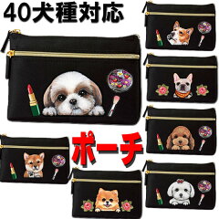 https://thumbnail.image.rakuten.co.jp/@0_mall/petchan/cabinet/bag-ab/black-pou-a.jpg