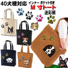 https://thumbnail.image.rakuten.co.jp/@0_mall/petchan/cabinet/bag-ab/inner-meisai-b.jpg