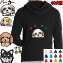 バーニーズ 犬柄 裏起毛 パーカー バーニーズ バーニーズマウンテンドッグ 犬 オリジナル シャツ グッズ 雑貨 誕生日 ラッピング オーナーグッズ レディース...